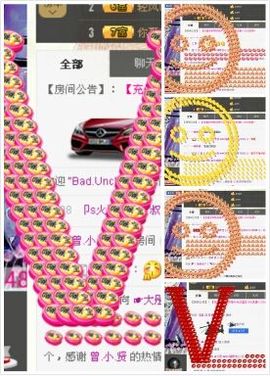 ☞大彤☜主播照片