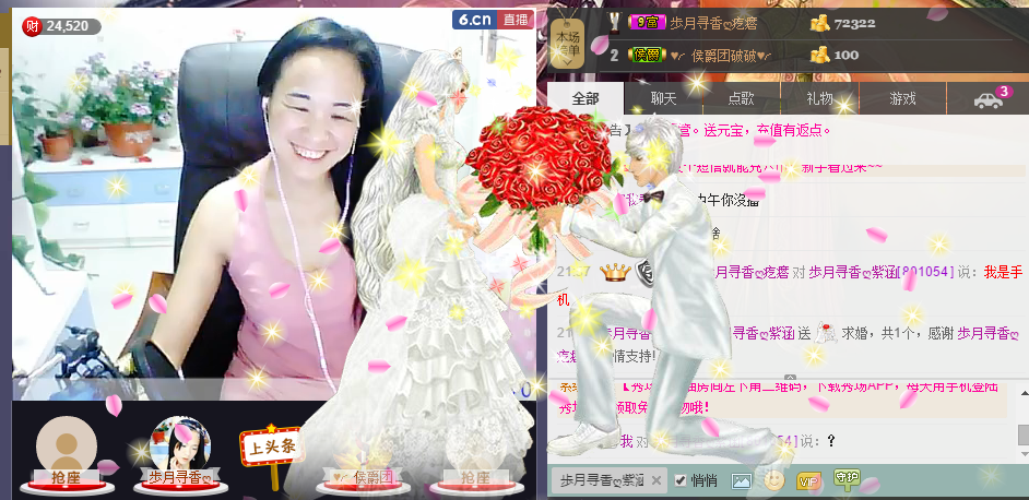 じ紫涵づ的主播照片