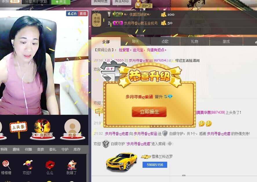 じ紫涵づ的主播照片