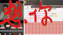 魔音！七秒主播照片