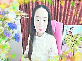 ~梦幻快乐~主播照片