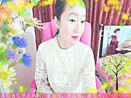 ~梦幻快乐~主播照片