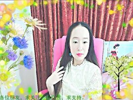 ~梦幻快乐~主播照片