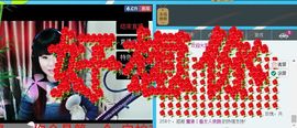 颖儿感谢还有你记得我主播照片