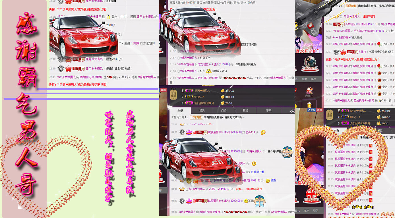 若如初见❀❀肆月的主播照片