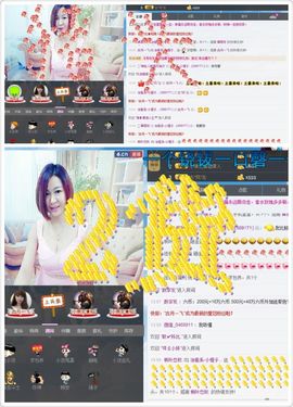 橙子江湖再见啦！主播照片