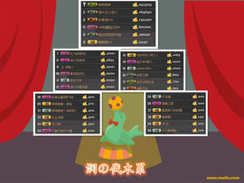 电台主播思润主播照片
