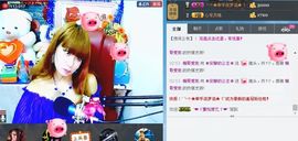 ぞ✈茗门★公主.╮♫主播照片