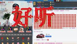 岩岩停播感谢大家主播照片