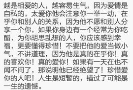 别问我是谁🐷💐主播照片