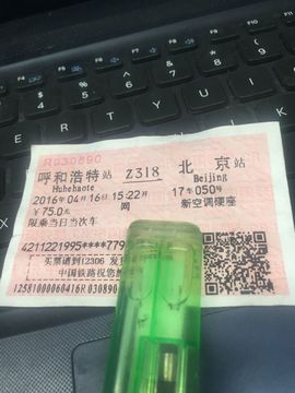 新主播求关注和礼物主播照片