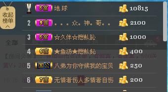 惯宝✨加油的图片