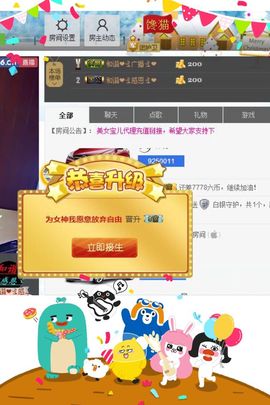 我的世界没有如果.主播照片