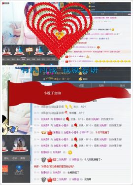 橙子江湖再见啦！主播照片
