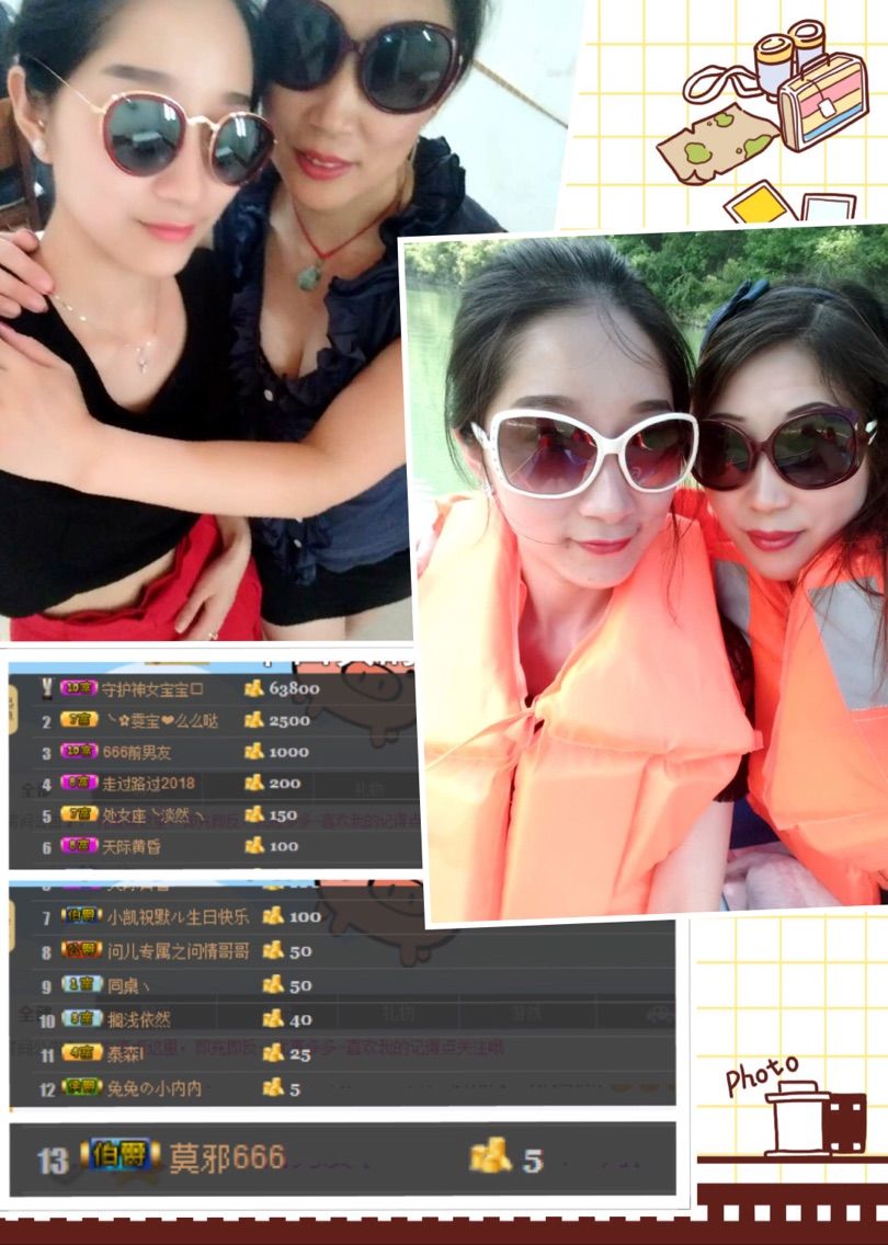 你这个磨人的小妖精の的主播照片