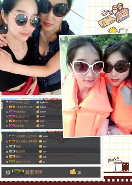 你这个磨人的小妖精の主播照片