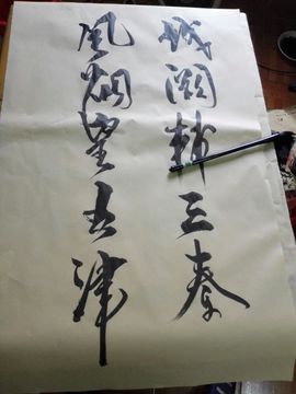 山下溜达一圈主播照片