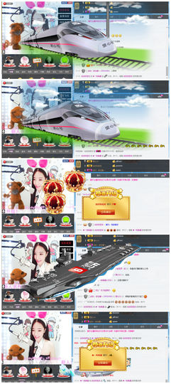无问东西丶丶主播照片