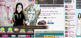 昵称被和谐5033主播照片