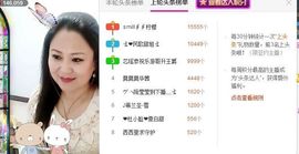 ゞ❤民歌甜姐ゞ主播照片