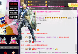 媚果儿主播照片