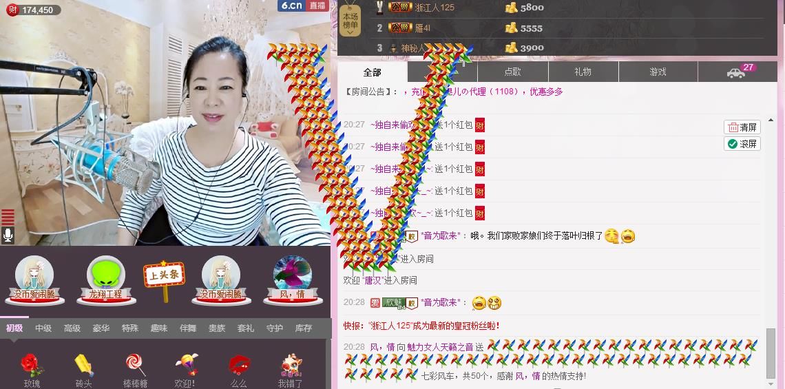 魅力女人唱民歌的图片