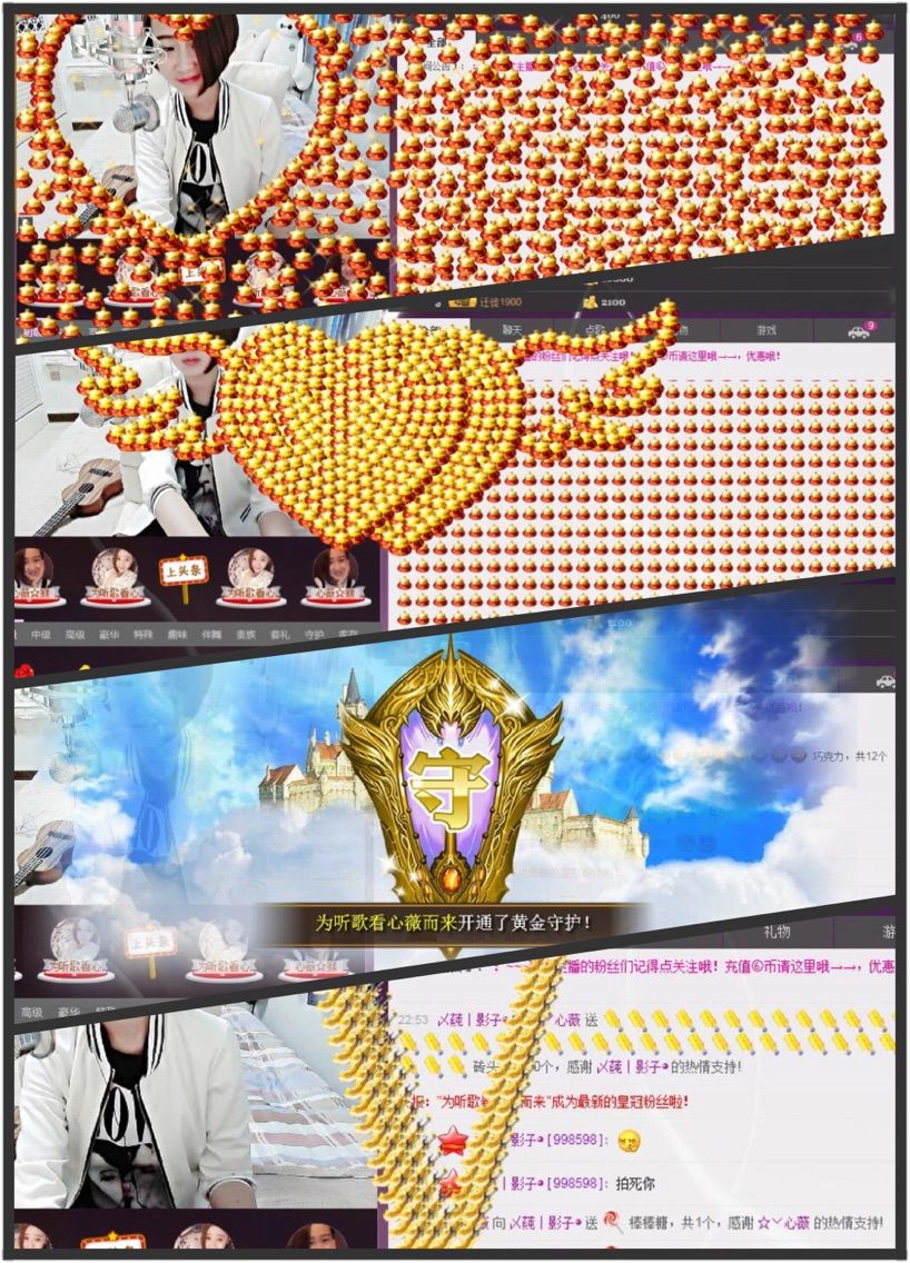☆﹀心薇主播照片