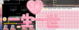 魔音！七秒主播照片