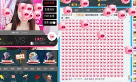 回不去了回不去了主播照片
