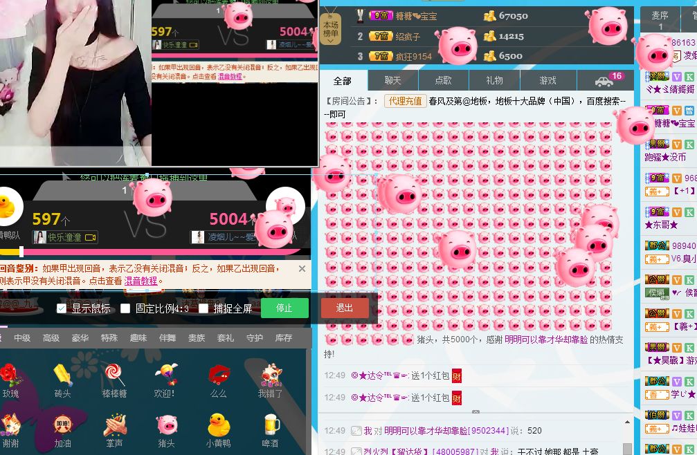 回不去了回不去了的图片
