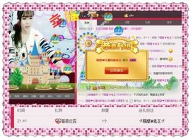 ❁偲偲❁╭☞六月见主播照片