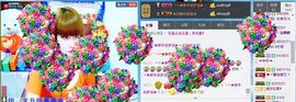 ぞ✈茗门★公主.╮♫主播照片