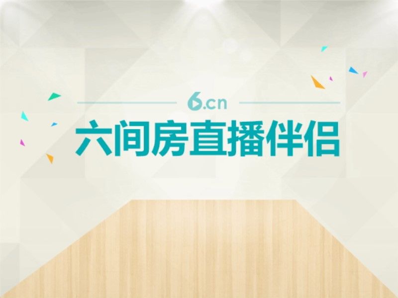 only任豪的主播照片