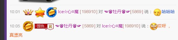 牡丹6万🌹金牌代理的图片