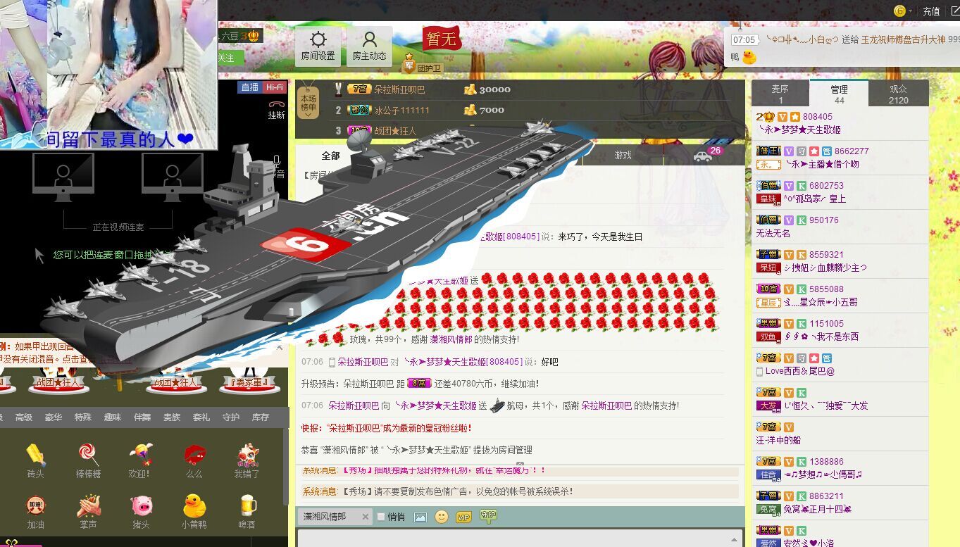 梦梦停播了主播照片