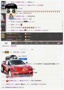 L☆n↗丽娜♚暂离主播照片