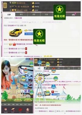 L☆n↗丽娜♚暂离主播照片