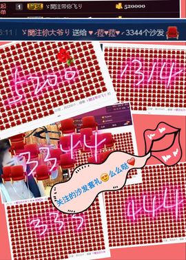 ♥╭菈♥菈♥╭主播照片