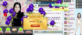 昵称被和谐5033主播照片