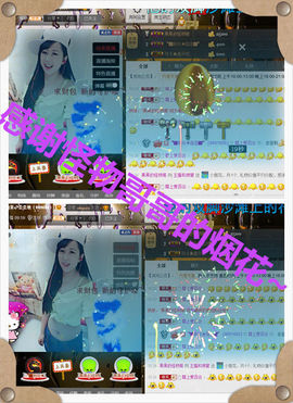 糖果果糖果主播照片