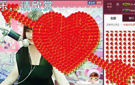 ︶￣无双时代丶小蝴蝶主播照片