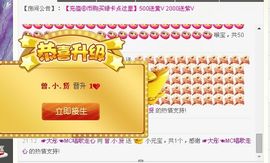 ☞大彤☜主播照片