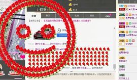 ☞大彤☜主播照片