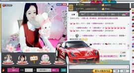 元亦薇主播照片