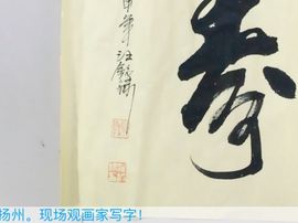 冬寒飞雪、主播照片