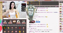 四川雨打湿了温州的夜主播照片