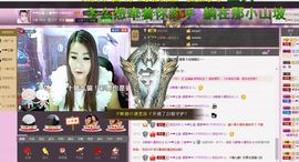 ☜❤土匪~二娘❤☞主播照片