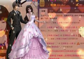 天音小琪主播照片