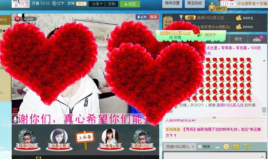 惯宝✨加油的图片