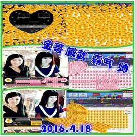 ~幸运魔法~主播照片